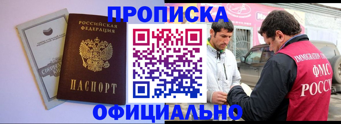 регистрация для дет. сада в Волгодонске
