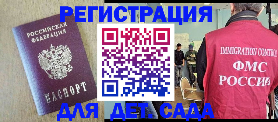 пропишу в квартире в Волгодонске