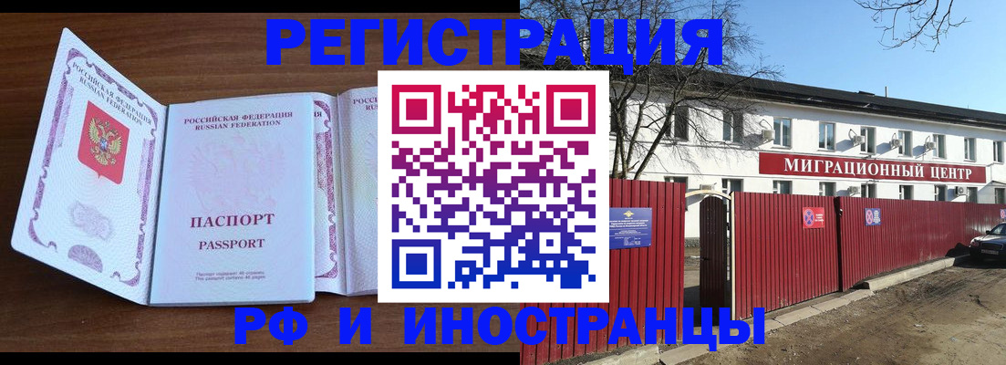 пропишу в квартире в Волгодонске
